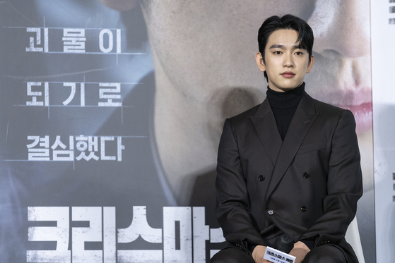 Actor and singer Park Jin-young during the press conference for the upcoming action thriller ″Christmas Carol,″ in Gwangjin District, eastern Seoul, on Wednesday [THE HOLIC COMPANY]