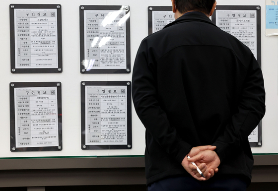 Job offers posted on a bulletin board at a job center in Mapo, Seoul, on Wednesday. [YONHAP] 