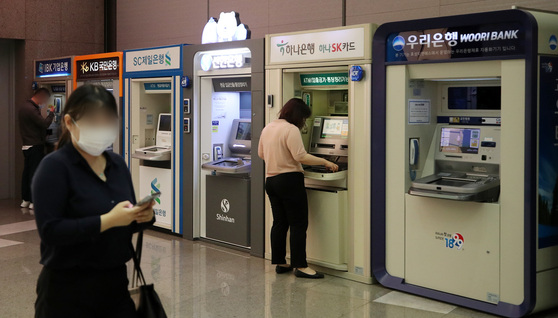 ATMs installed at a building in Seoul on June 7 [NEWS1] 
