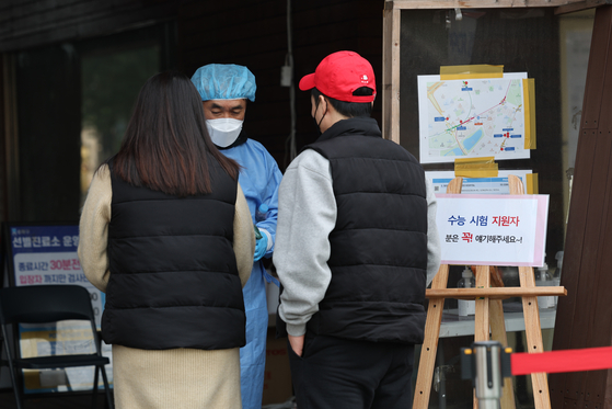 People visit a center in Songpa District, western Seoul, on Wednesday to get tested for Covid-19. [YONHAP]