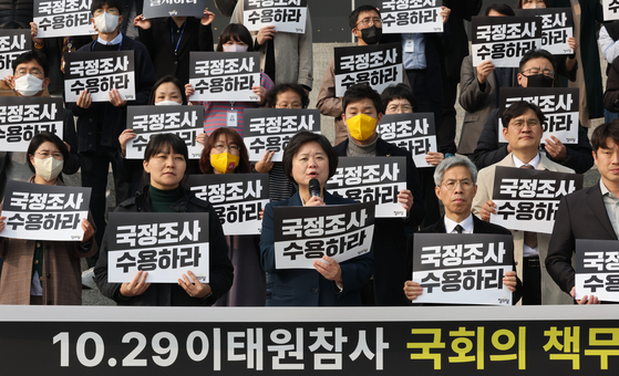 Rep. Lee Jeong-mi of the minor Justice Party speaks at a demonstration by lawmakers who support a parliamentary probe into the government's handling of the Itaewon crowd crush on the steps of the National Assembly in Yeouido, central Seoul, on Thursday afternoon. [YONHAP]