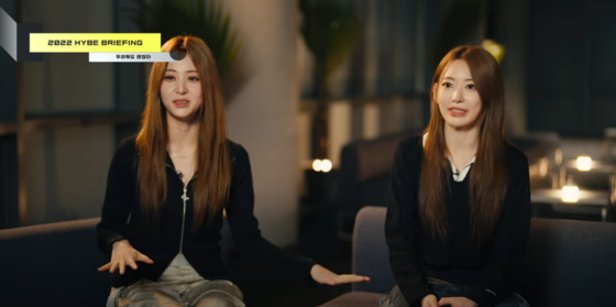 Members Yunjin and Sakura of Le Sserafim speak during an online briefing held Thursday on YouTube. [SCREEN CAPTURE]