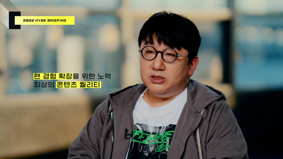 HYBE Chairman Bang Si-hyuk speaks during an online briefing held Thursday on YouTube. [SCREEN CAPTURE]