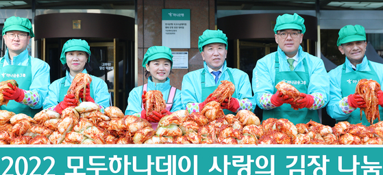 Hana Financial Group Chairman Ham Young-joo, third from right, makes kimchi at a volunteering event held in central Seoul on Friday. [HANA FINANCIAL GROUP]