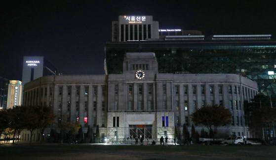 Seoul Metropolitan Government [NEWS1]