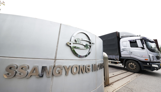 The entrance to SsangYong Motor's factory in Pyeongtaek, Gyeonggi on May 13, 2022. [YONHAP]