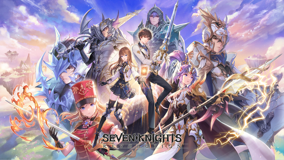 An image of Seven Knights Revolution, a massively multiplayer online roleplaying game (MMORPG) by Netmarble [NETMARBLE]