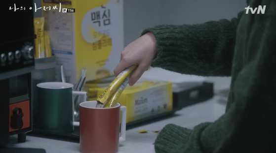 Ji-an makes a cup of instant coffee in a scene from “My Mister” (2021) [SCREEN CAPTURE]