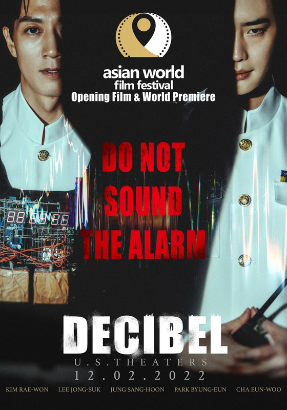 English poster of ″Decibel″ [MIND MARK]