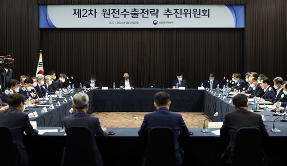 리창양 산업자원부 장관이 9월 원자력에너지 수출전략위원회 회의에 참석했다.  지난 8월 출범한 위원회는 한국 원전의 해외진출을 목표로 하고 있다. [YONHAP]