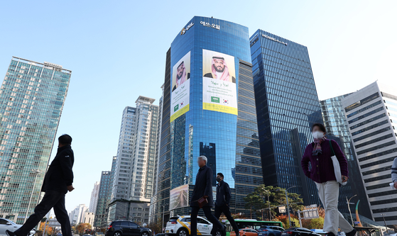 A banner welcoming Saudi Arabia’s Crown Prince and Prime Minister Mohammed bin Salman Al Saud to Korea hangs on S-Oil’s headquarters in Gongdeok-dong, Mapo, Seoul, on Wednesday. Prince Mohammed arrives in Seoul for a two-day stay on Thursday. [YONHAP]