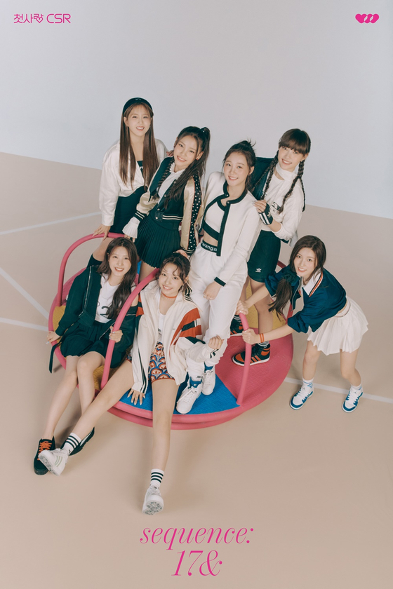 Girl group CSR [POP MUSIC]