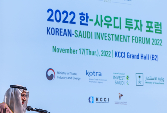  Khalid A. Al-Falih, Saudi's Minister of Investment, makes an opening speech at the Korean-Saudi Investment Forum held at the Korea Chamber of Commerce and Industry in Seoul on Thursday. [YONHAP]