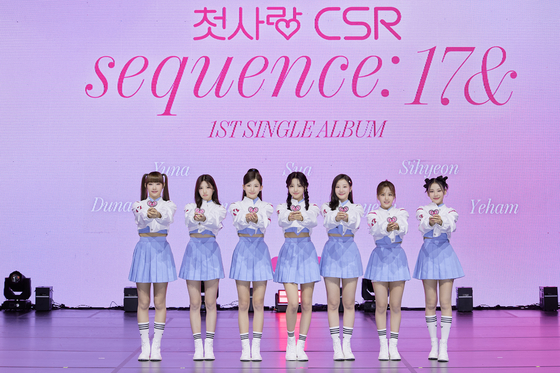 Girl group CSR poses during a showcase event for its latest EP "Sequence: 17&" at Yonsei University's Main Auditorium on Thursday. [POP MUSIC]