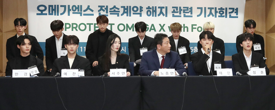 Boy band Omega X announced the termination of its exclusive contract with Spire Entertainment during a press conference held at the Seoul Bar Association’s Human Rights Room in southern Seoul on Wednesday. The boy band will also take legal action against the agency for alleged verbal, physical and sexual abuse. [NEWS1]