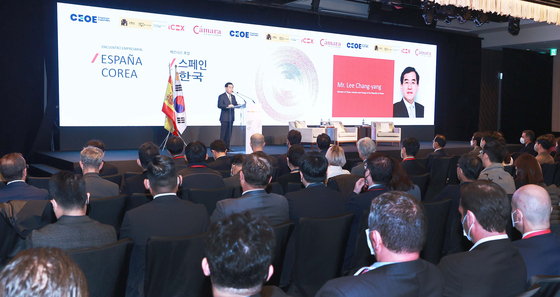 Korean Minister of Trade, Industry and Energy Lee Chang-yang makes a keynote speech at the business forum between Korea and Spain held at the Four Seasons Hotel in Seoul on Friday. [MINISTRY OF TRADE, INDUTRY AND ENERGY]