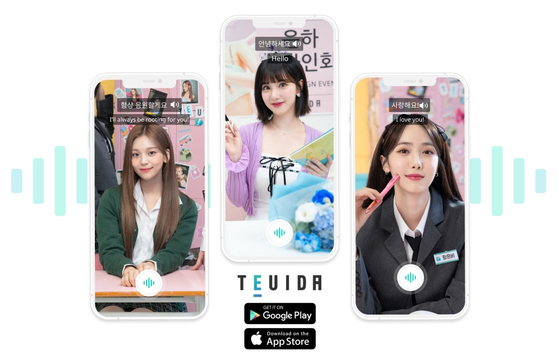 걸그룹 비비즈가 한국어 학습 앱 트우이다와 협업한다.