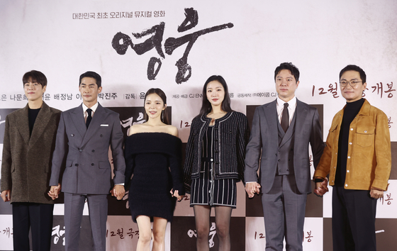 From left, actors Lee Hyun-woo, Bae Jung-nam, Park Jin-joo, Kim Go-eun, Chung Sung-hwa and Jo Jae-yoon pose for the camera at a local press event to promote their film “Hero” at Yongsan I’Park Mall branch of CGV in central Seoul on Monday. [YONHAP]