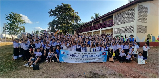Officials from the Korea Environment Corporation (K-eco) and students from Phonhong Elementary School in Laos pose for a photo on Nov. 16 after K-eco officials gave recycling and sanitization education to the children and renovated an outdated library and rest rooms in the school. [K-eco]