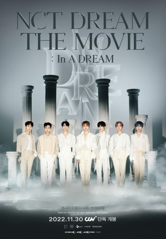 The main poster for "NCT Dream The Movie: In A Dream" [SCREEN CAPTURE]