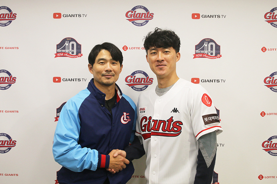 No Jin-hyuk, right, poses with Lotte Giants General Manager Sung Min-kyu in a photo released by the club on Wednesday.  [LOTTE GIANTS]