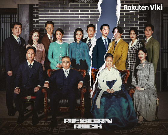 Poster for JTBC drama series ″Reborn Rich″ (2022) [RAKUTEN VIKI]