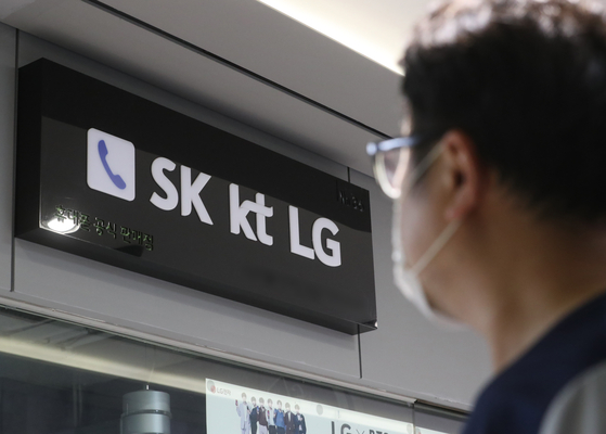 Logos of Korea's three telecom companies — SK Telecom, KT and LG U+ — shown at a retail store in Seoul [NEWS1]