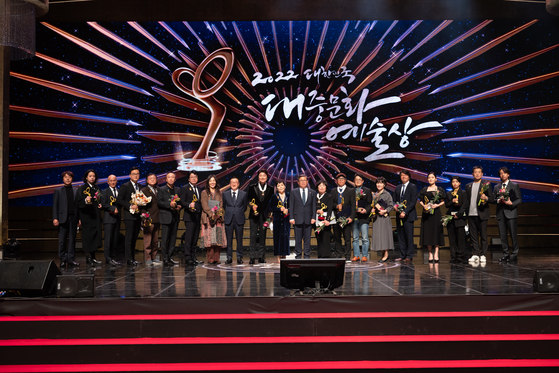 The 28 recipients for this year's Korean Popular Culture and Arts Awards pose on Thursday evening at the National Theater’s Haeoreum Grand Theater in Jung District, central Seoul. [KOREA CREATIVE CONTENT AGENCY]