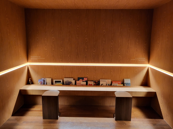 Visitors can read books about happiness toward the end of the exhibition. [YIM SEUNG-HYE]