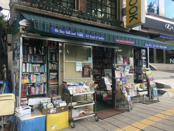 The Foreign Book Store, located in Itaewon in Yongsan District, central Seoul [AAMNA SHEHZAD]