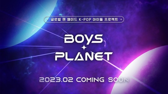 A teaser photo of Mnet's upcoming audition show ″Boys Planet″ [MNET]