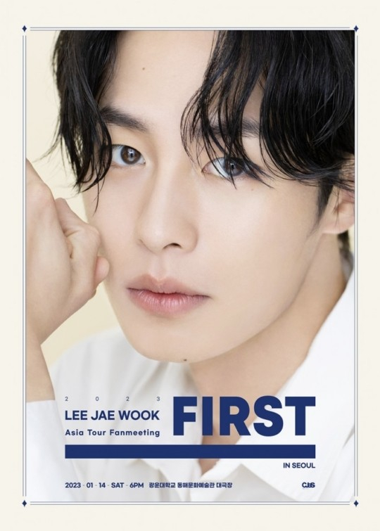 A poster for actor Lee Jae-wook's fan meet tour in Asia [C-JES ENTERTAINEMNT]