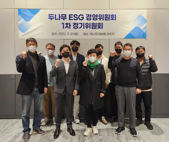 Members of the Dunamu ESG management committee pose at their first board meeting held at the company’s headquarters in Gangnam on Nov. 21. From left in the front row; Seoul National University Business School professor Roh Sang-kyu. Lee & Ko partner Yoon Jong-soo. Korea Green Foundation executive director Lee Mi-kyung. Dunamu CEO Lee Sirgoo. From left in the back row; Vice chairman of Dunamu, Kim Hyoungnyon. Chairman of Dunamu, Song Chihyung. COO of Dunamu, Jung Minseok. CSO of Dunamu, Lim Jihoon. CFO of Dunamu, Nam Seunghyeon. [DUNAMU]