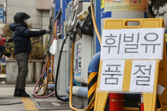 A ″no gasoline″ sign stands at a gas station in Seoul on Tuesday morning, amid a truckers strike that began on Nov. 24. [YONHAP]