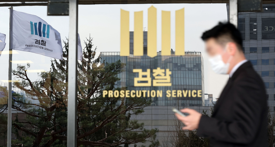 The Seoul Central District Prosecutors’ Office in Seocho District, southern Seoul, sought an arrest warrant for Suh Hoon, the former national security adviser, on Tuesday. [YONHAP]