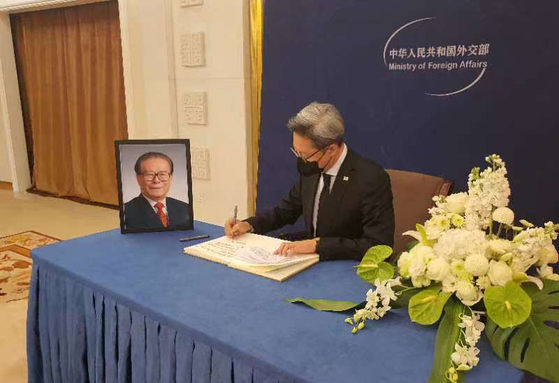 Korean Ambassador to China Chung Jae-ho signs a condolence book for former Chinese President Jiang Zemin at the Chinese Foreign Ministry in Beijing on Thursday. [YONHAP]