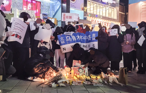 Over a hundred Chinese students studying in Korea participate in a protest in Hongdae, Mapo District, western Seoul, on Wednesday night. [KIM NAM-YOUNG]