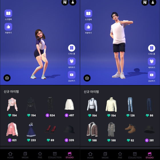 An image of NCSoft's K-pop fan community service Universe shows how users can dress the avatars of their favorite stars with virtual costumes they buy. [NCSOFT].