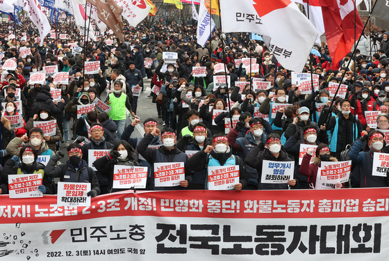 KCTU members rally in front of the National Assembly in Yeouido on Dec. 3. [YONHAP]