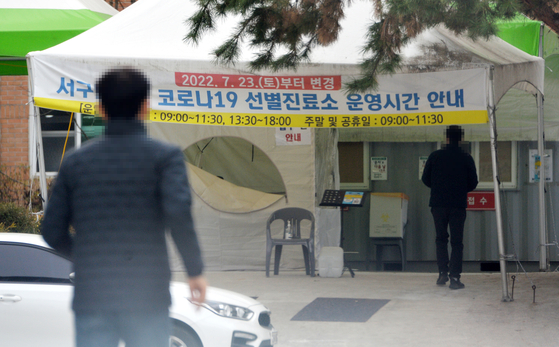 People walk into a Covid-19 testing center in Daegu on Sunday. [KIM SUNG-TAE]