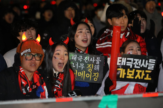 Football fans cheer on Gwanghwamun Square in central Seoul early Tuesday during the match between Korea and Brazil for the 2022 Qatar World Cup. [NEWS1]