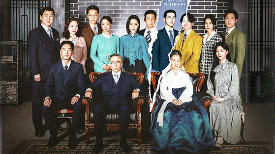 A poster for “Reborn Rich” featuring a portrait of the Soongyang family [JTBC]