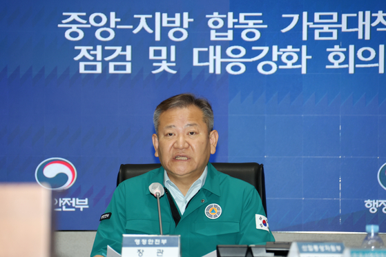 Interior Minister Lee Sang-min presides over a meeting at the central government complex in Jongno District, central Seoul on Wednesday. [YONHAP]