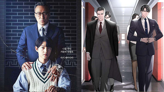Posters for JTBC drama series “Reborn Rich” (2022), left, and original web novel “The Youngest Grandson of a Chaebol Family” (translated) published between 2017 to 2018. [JTBC, NAVER SERIES]