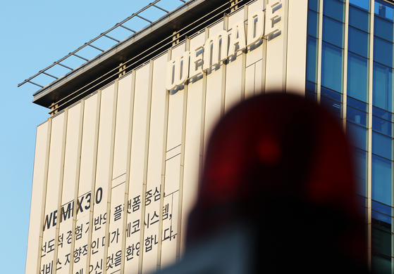 A picture of Wemade's headquarters in Seongnam, Gyeonggi, on Dec. 8 [YONHAP]