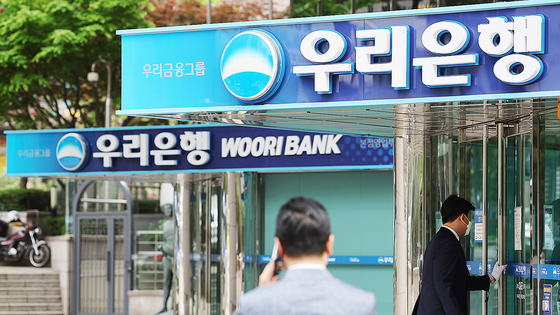 A Woori Bank branch in Jung District, central Seoul, on April 28, 2022. [YONHAP]
