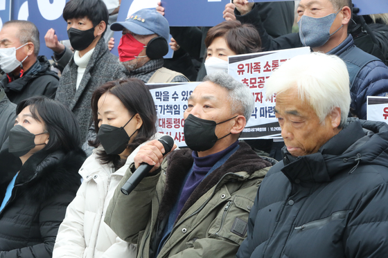 Members of the organization demanding a proper response to the Oct. 29 Itaewon crowd crush in Daejeon hold a news conference in front of Daejeon City Hall on Monday. [YONHAP]