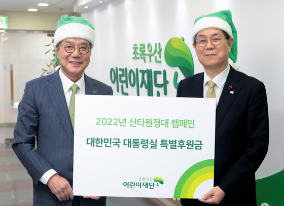 A presidential secretary delivers a donation from President Yoon Suk-yeol and first lady Kim Keon-hee to ChildFund Korea. The presidential office said Tuesday that the presidential couple sent cards and donations to 15 organizations to help the underprivileged ahead of holiday season. [PRESIDENTIAL OFFICE]