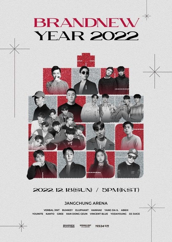 Poster of music label Brand New Music's upcoming concert "Brand New Year 2022" [BRAND NEW MUSIC]