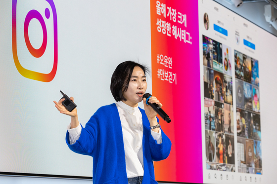 Kim Jin-ah, country director of Meta Korea, talks about the trends seen on Instagram this year during a press conference at the Instagram headquarters in Gangnam District, southern Seoul. [INSTAGRAM]
